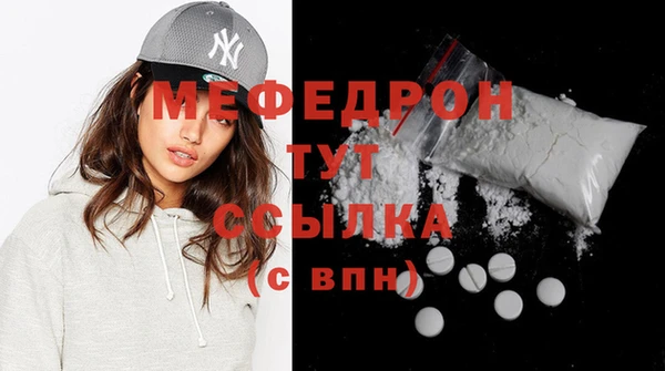 COCAINE Каменка