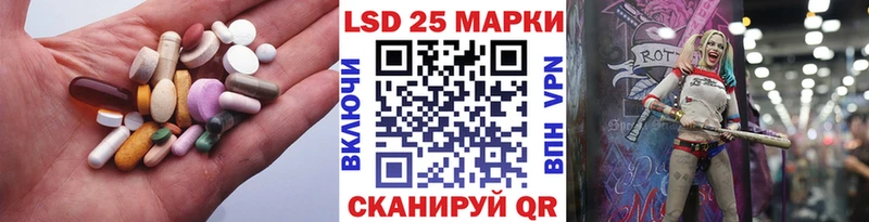 гидра как войти  Саратов  ЛСД экстази ecstasy 