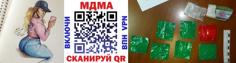 МДМА VHQ  Саратов 