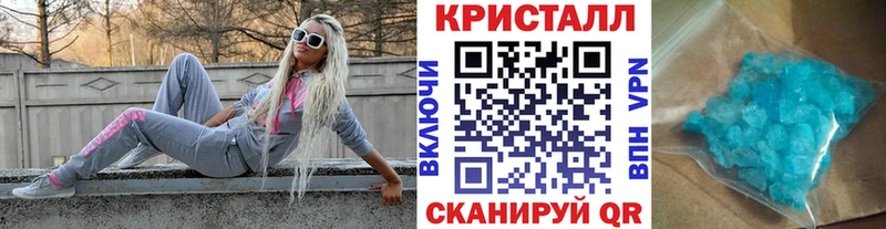 даркнет сайт Саратов МЕТАМФЕТАМИН Декстрометамфетамин 99.9%