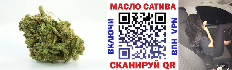 ТГК гашишное масло  купить  цена  Саратов 